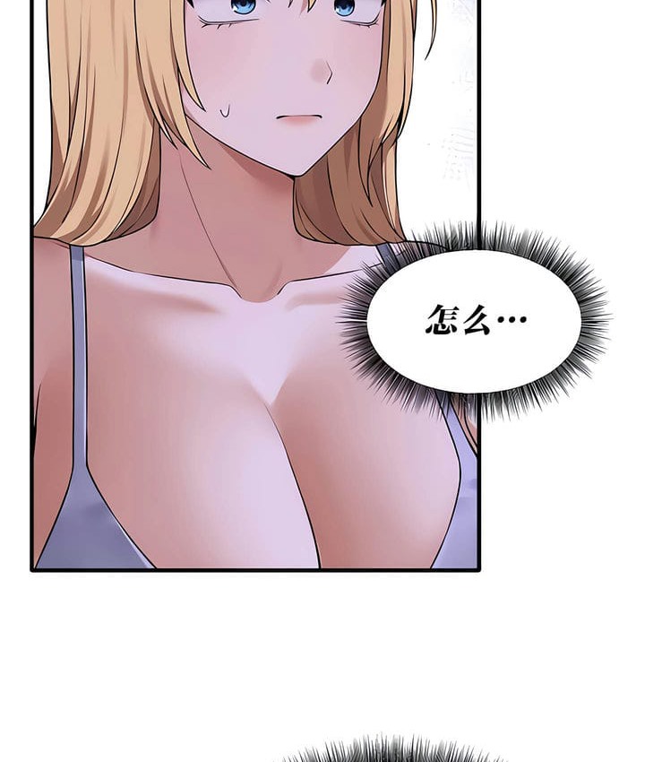 6P - 抖M女仆第二季