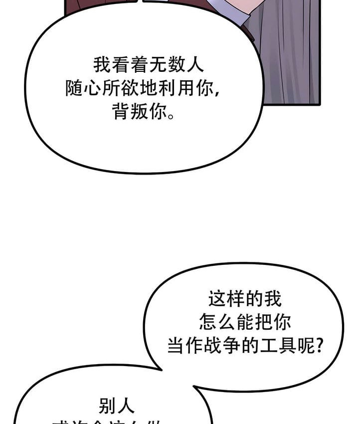 76P - 抖M女仆第二季
