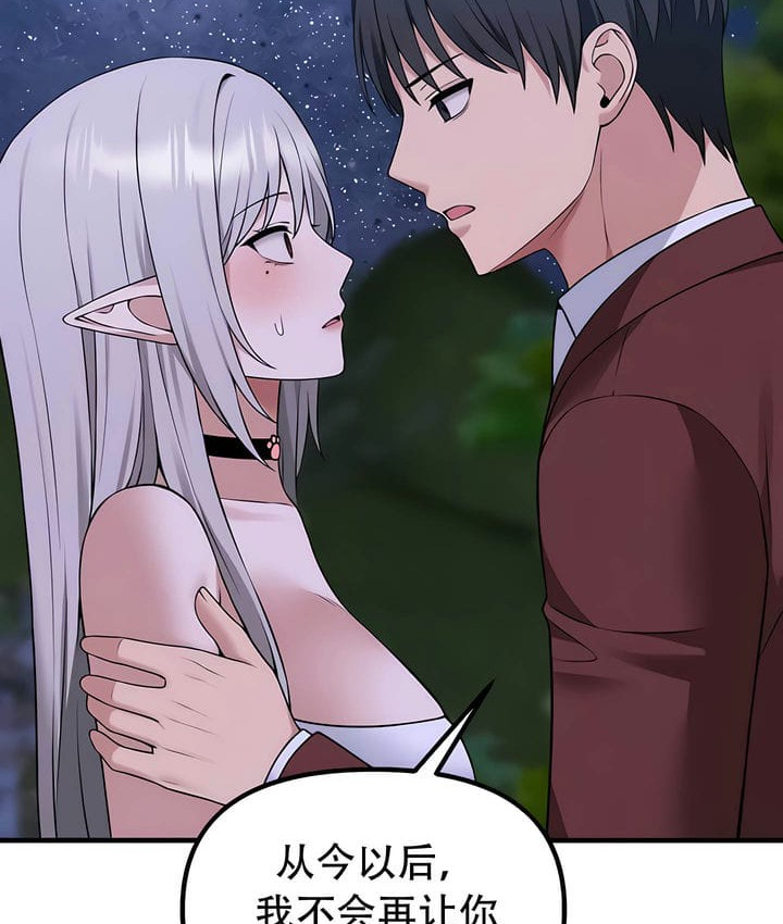 79P - 抖M女仆第二季