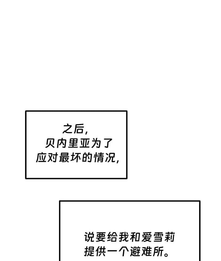 84P - 抖M女仆第二季