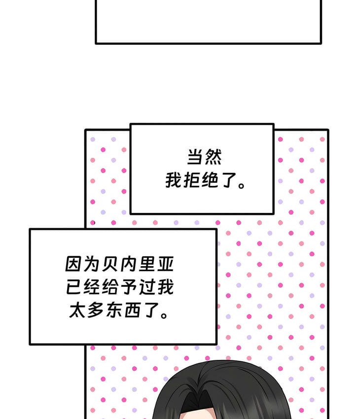 85P - 抖M女仆第二季