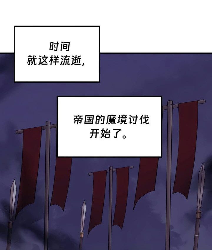 87P - 抖M女仆第二季
