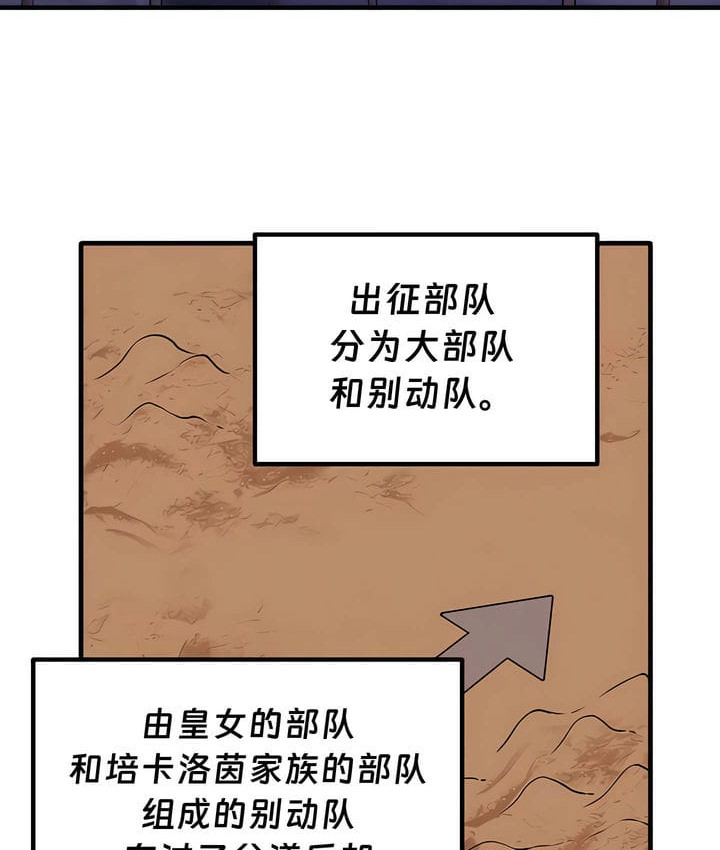 88P - 抖M女仆第二季