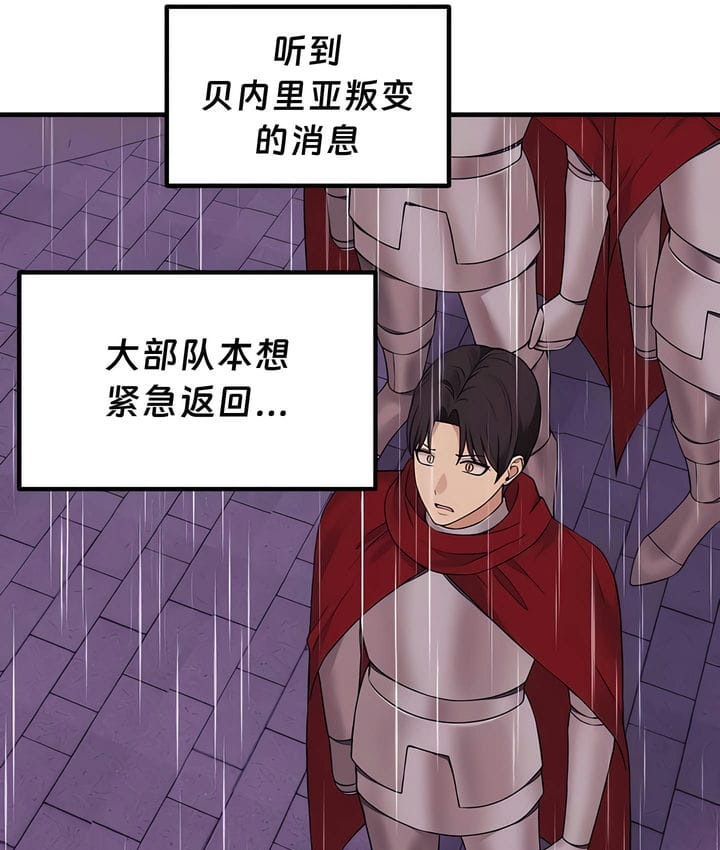 91P - 抖M女仆第二季