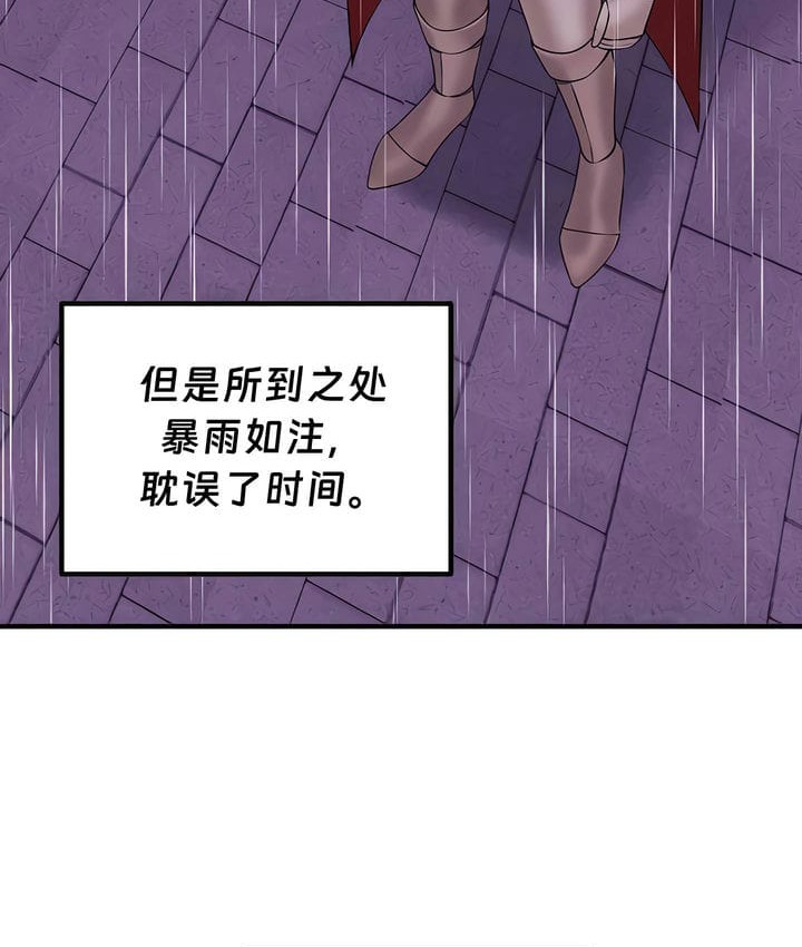 92P - 抖M女仆第二季