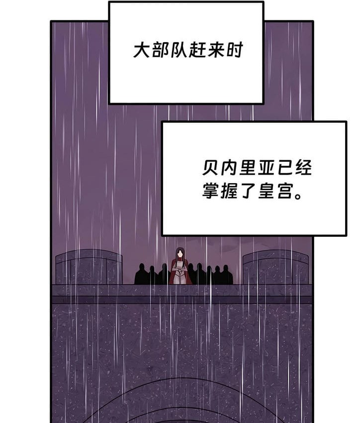 93P - 抖M女仆第二季