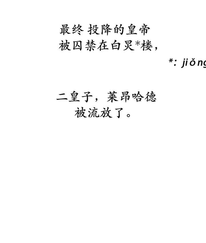 95P - 抖M女仆第二季