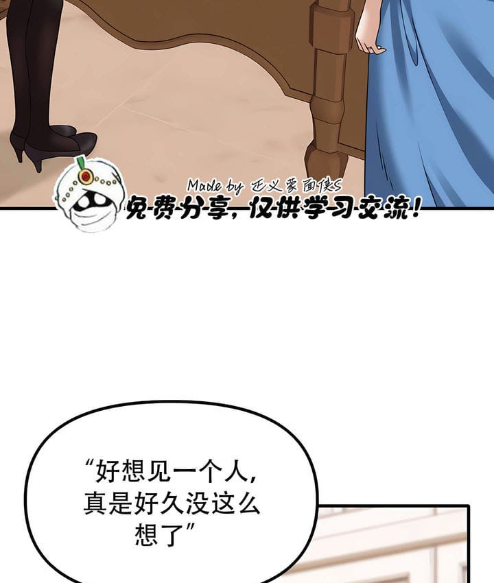99P - 抖M女仆第二季