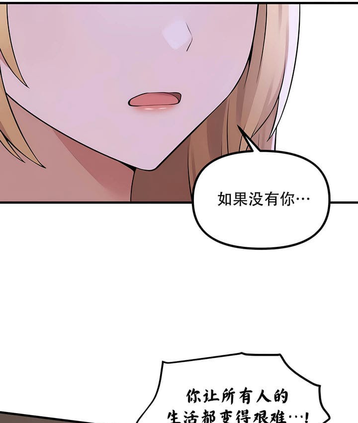 9P - 抖M女仆第二季