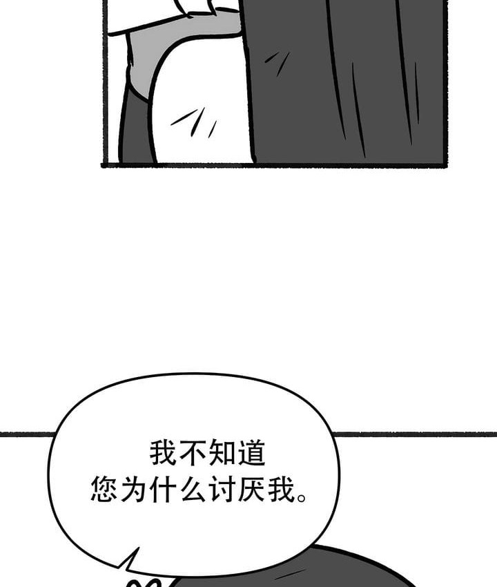 112P - 抖M女仆第二季