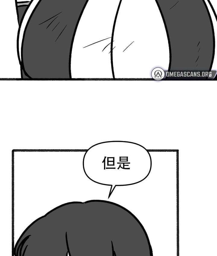 114P - 抖M女仆第二季