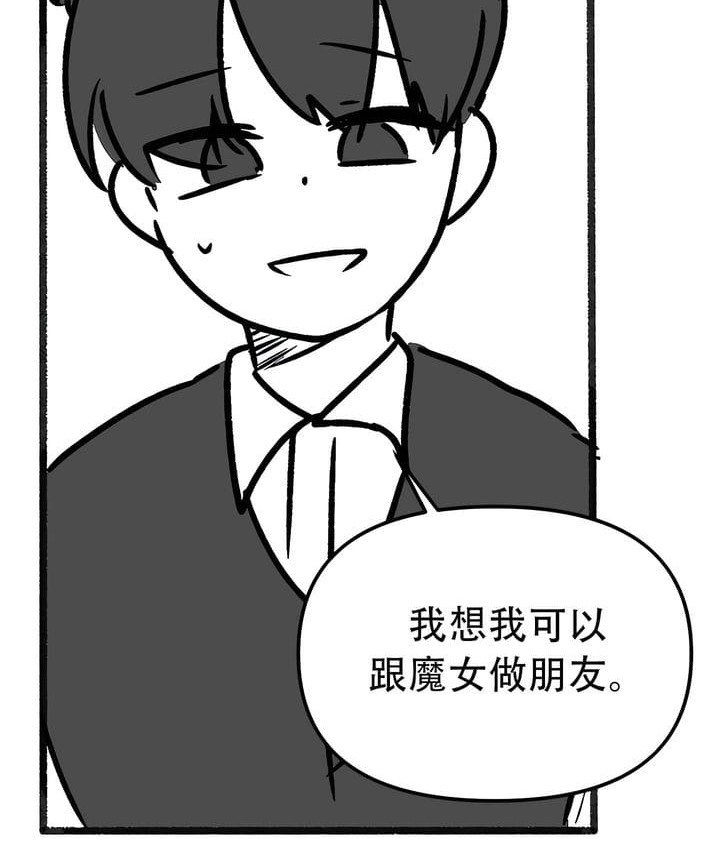 115P - 抖M女仆第二季