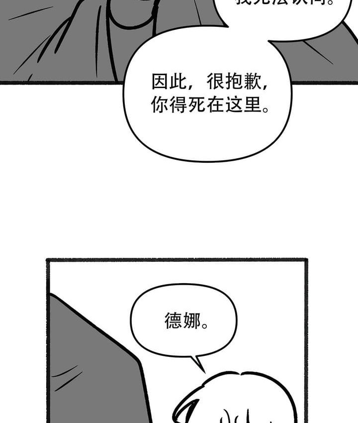 11P - 抖M女仆第二季