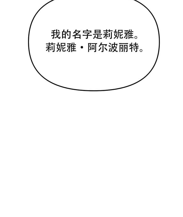122P - 抖M女仆第二季