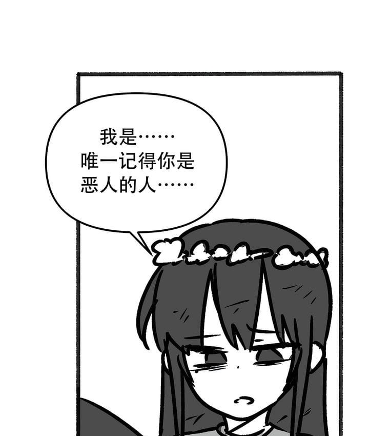123P - 抖M女仆第二季