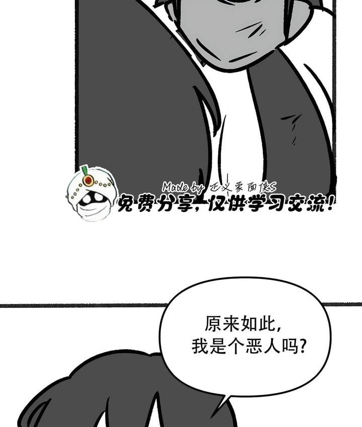 124P - 抖M女仆第二季