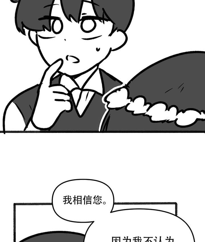 125P - 抖M女仆第二季