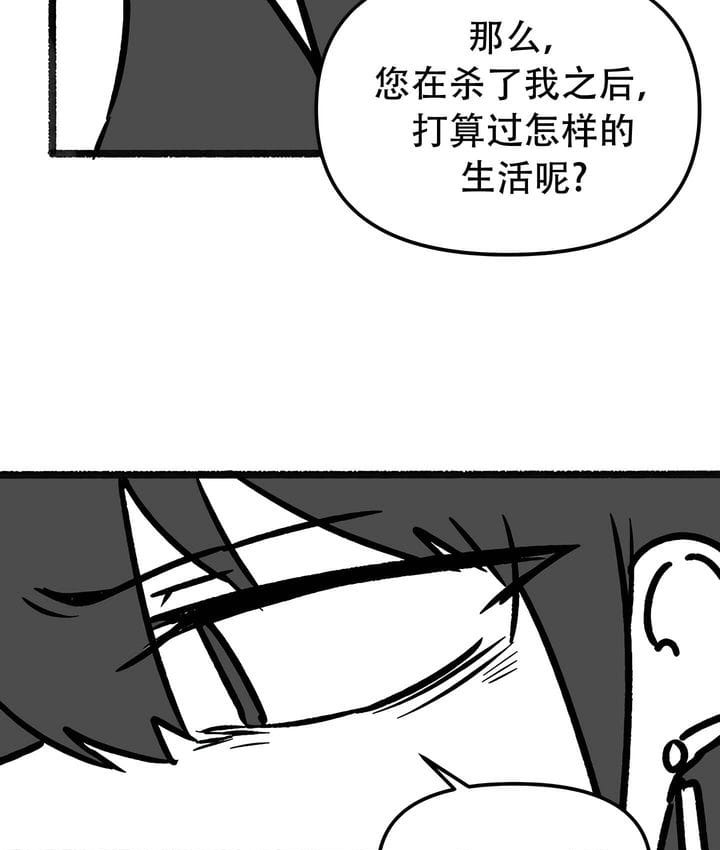 127P - 抖M女仆第二季