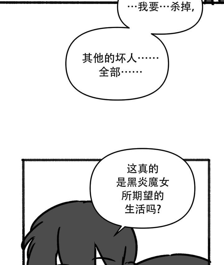 128P - 抖M女仆第二季