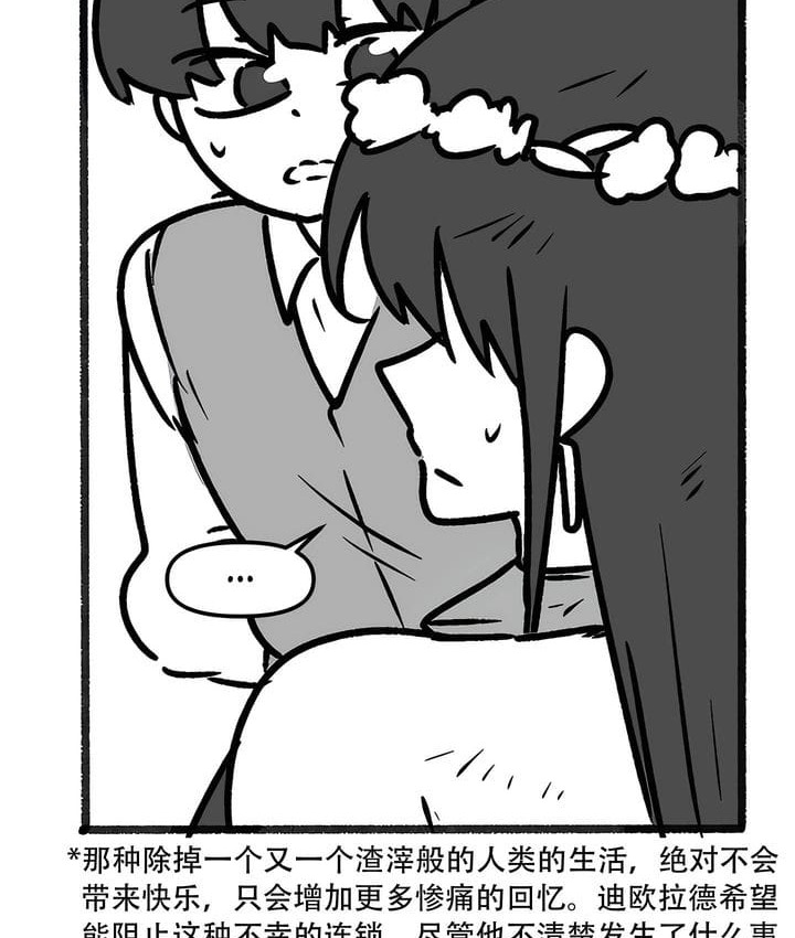 129P - 抖M女仆第二季