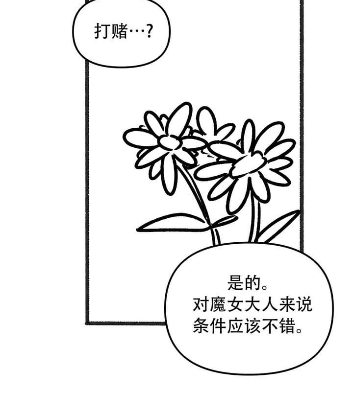 132P - 抖M女仆第二季