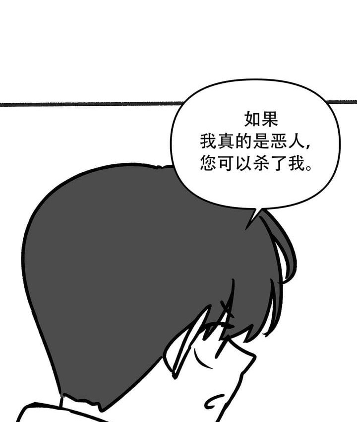 133P - 抖M女仆第二季