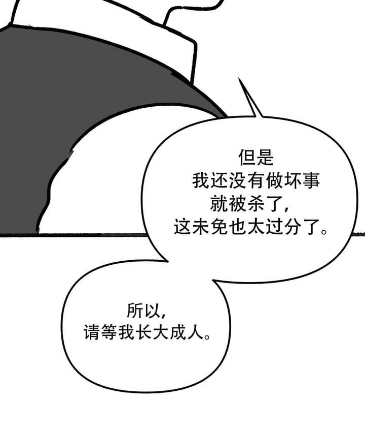 134P - 抖M女仆第二季