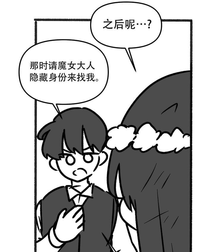 136P - 抖M女仆第二季