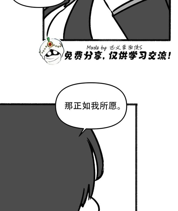 139P - 抖M女仆第二季