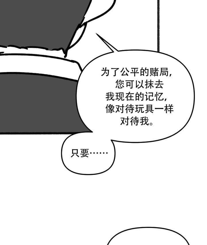 140P - 抖M女仆第二季