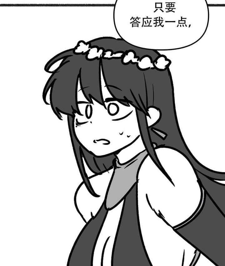 141P - 抖M女仆第二季