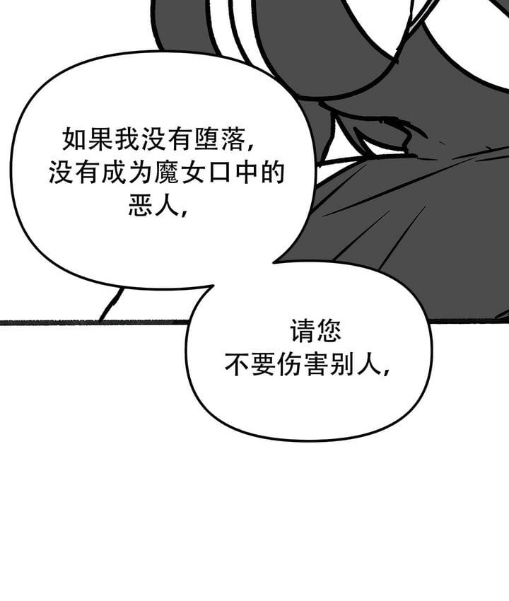 142P - 抖M女仆第二季