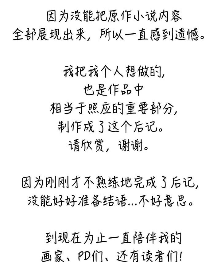 146P - 抖M女仆第二季