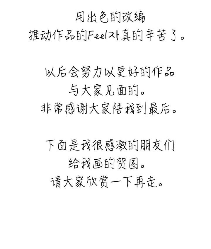 149P - 抖M女仆第二季