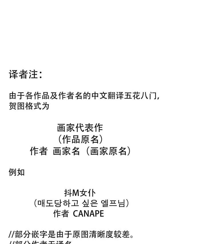150P - 抖M女仆第二季