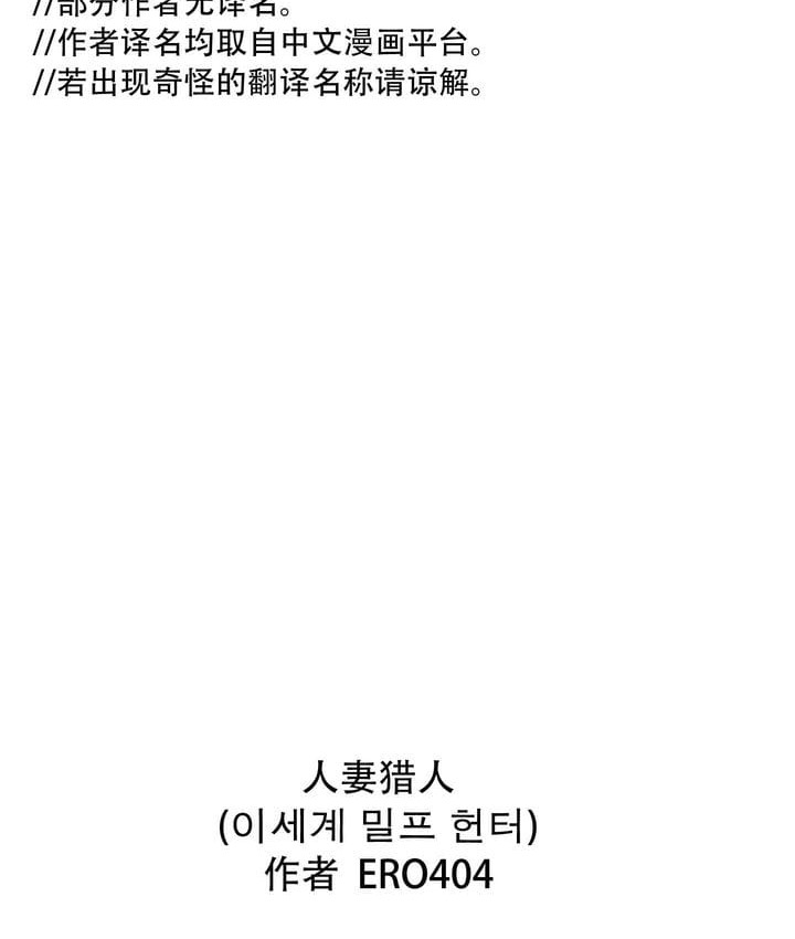 151P - 抖M女仆第二季