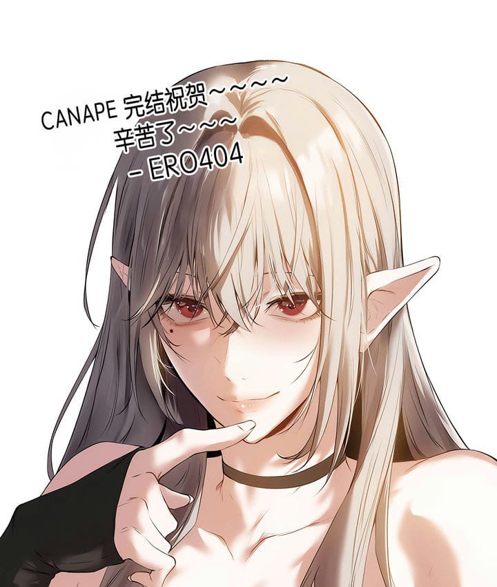 152P - 抖M女仆第二季