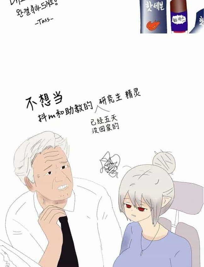 160P - 抖M女仆第二季