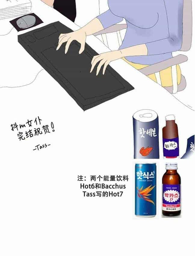 161P - 抖M女仆第二季