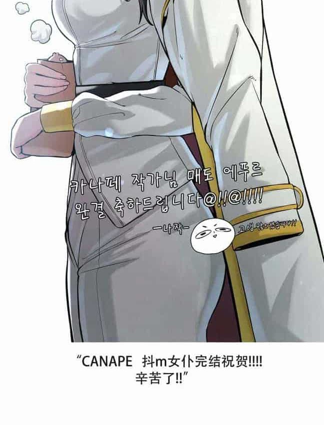 165P - 抖M女仆第二季