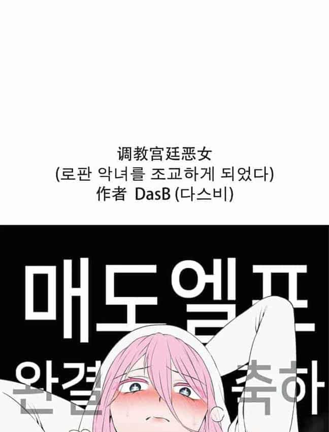 166P - 抖M女仆第二季