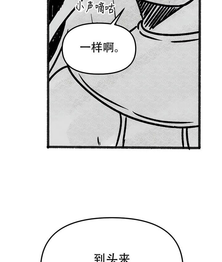 16P - 抖M女仆第二季