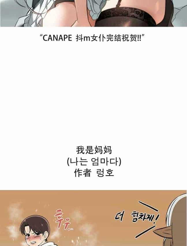 170P - 抖M女仆第二季