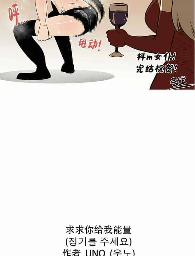 172P - 抖M女仆第二季