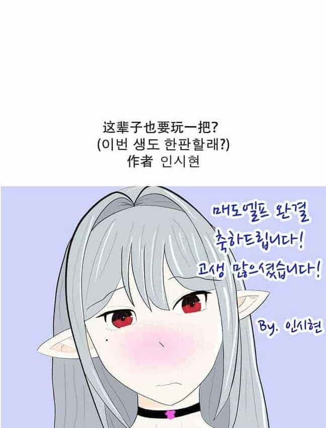 176P - 抖M女仆第二季