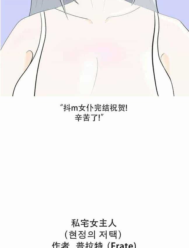 177P - 抖M女仆第二季