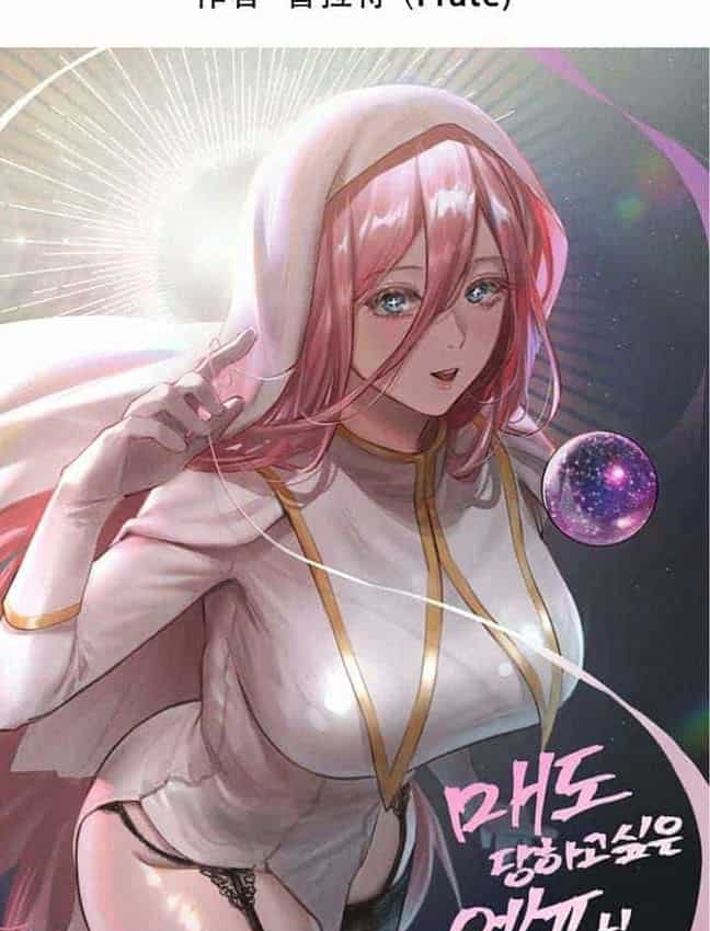 178P - 抖M女仆第二季