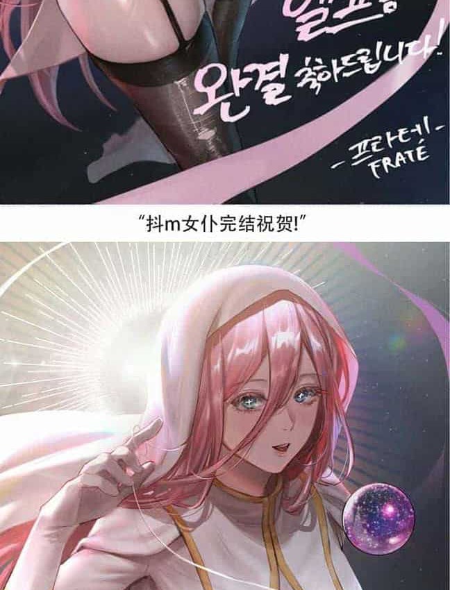 179P - 抖M女仆第二季