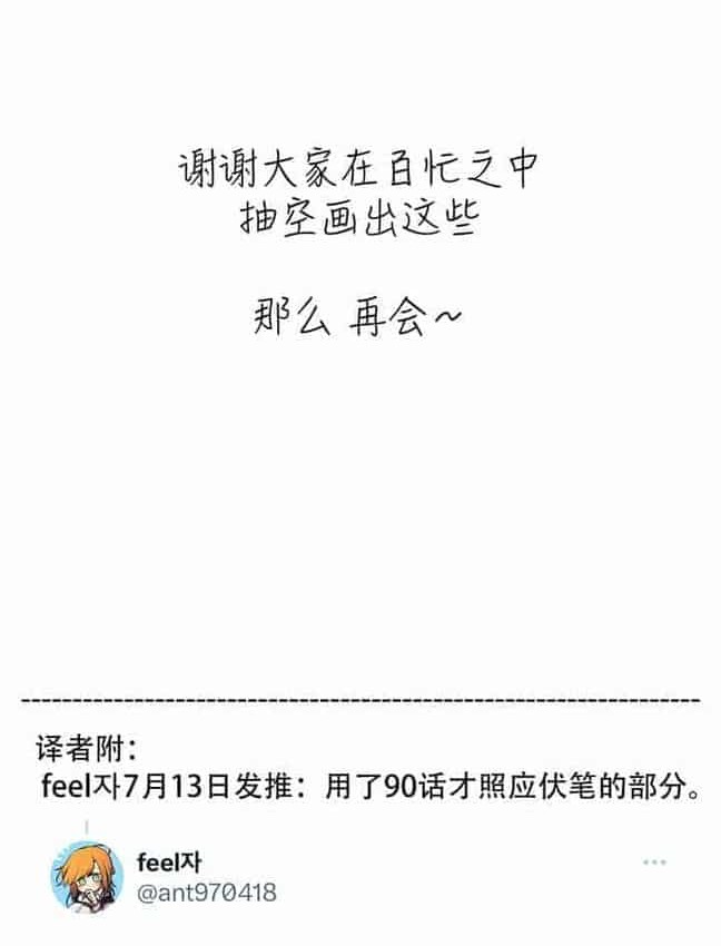 181P - 抖M女仆第二季