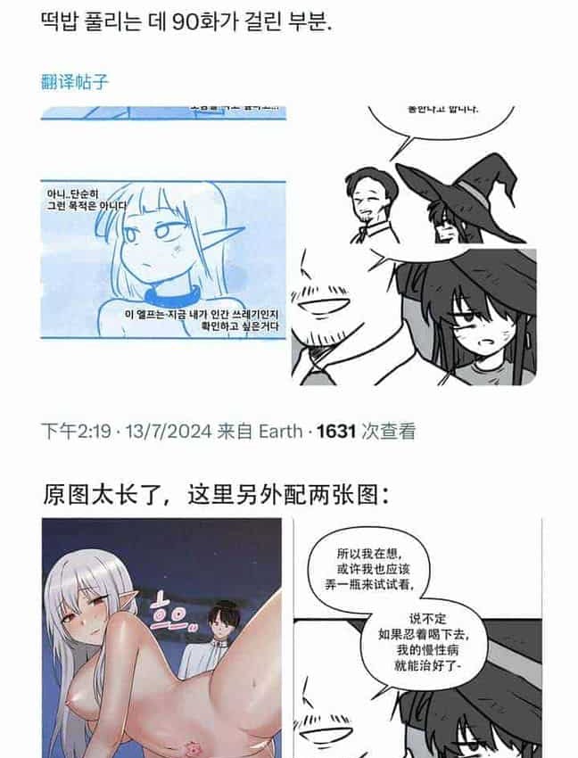 182P - 抖M女仆第二季